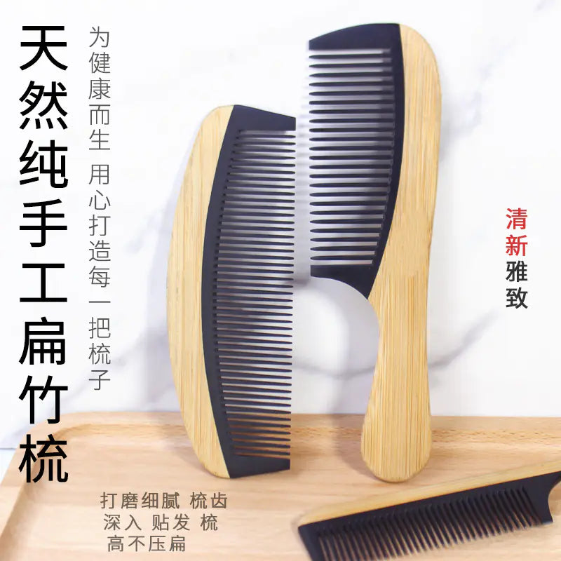 Bamboo Hair Comb - Anti-Static Wooden Design
